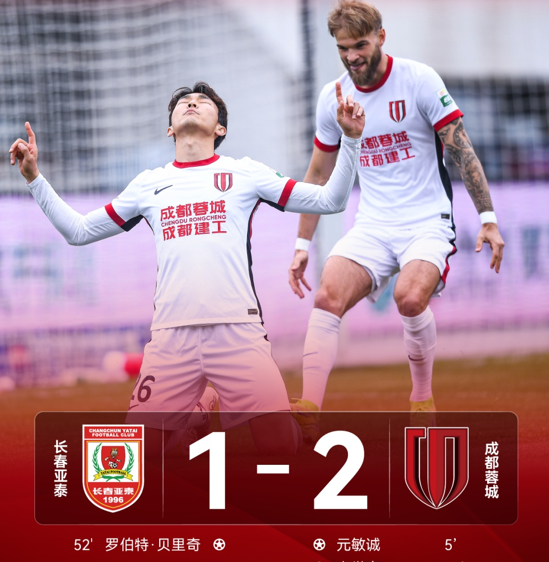 开云体育-关于赛地聚焦——足总杯转会期热度飙升；多特蒙德状态回暖；压力陡增；更衣室氛围转暖的信息-开云体育